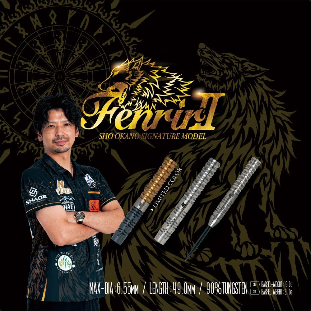 Amazon | TIGA ティガ Fenrir2 フェンリル2 2BA 岡野翔選手モデル