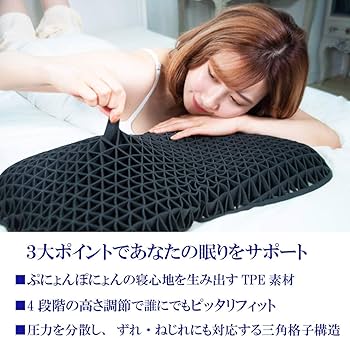 Amazon｜太陽 ヒツジのいらない枕-ハイブリッド3層構造ver, 55×35×4cm