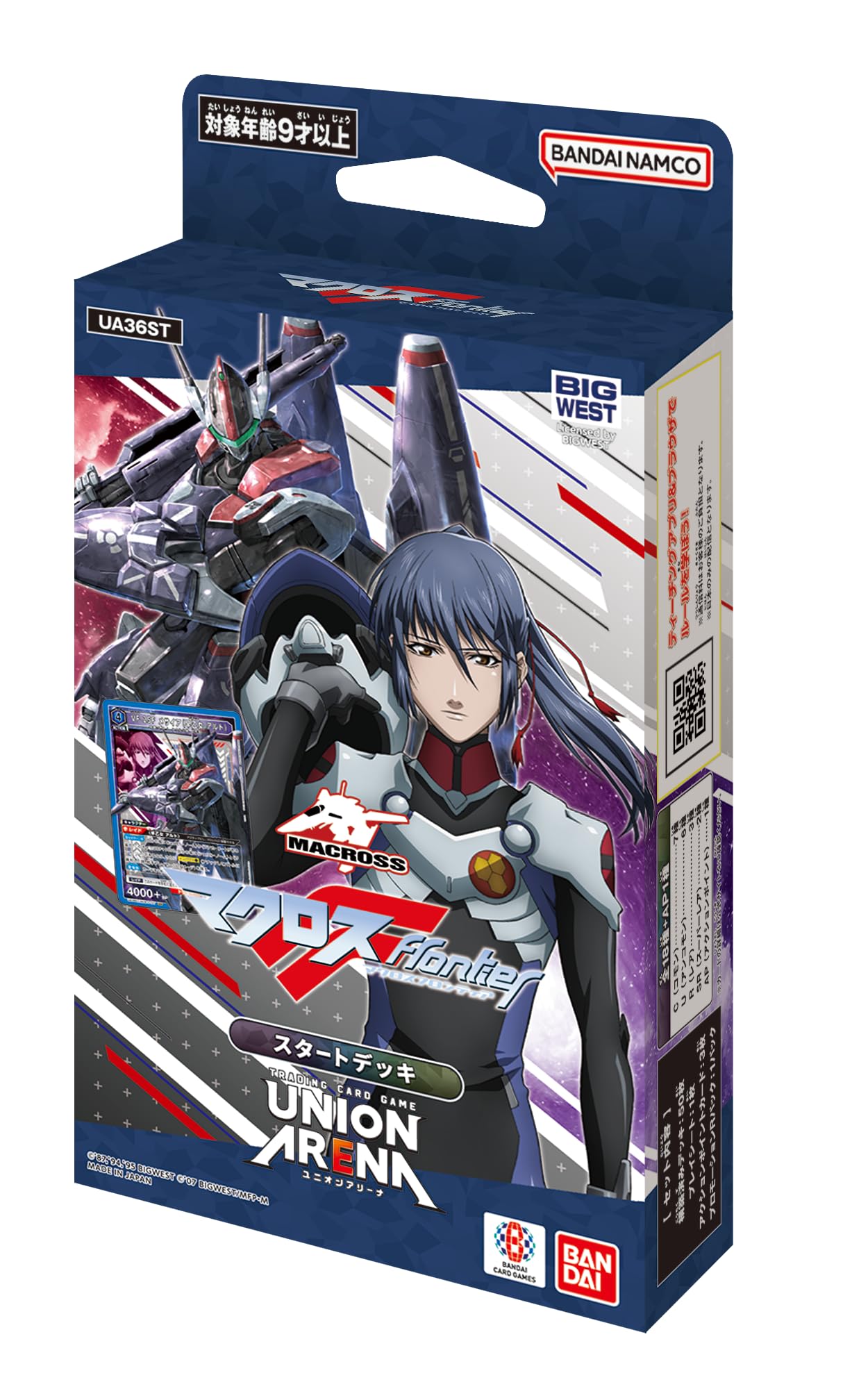 Amazon.co.jp: バンダイ(BANDAI) UNION ARENA スタートデッキ