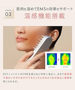 Amazon.co.jp: SALONIA Salonia EMS Lift Brush Electric Brush Facial