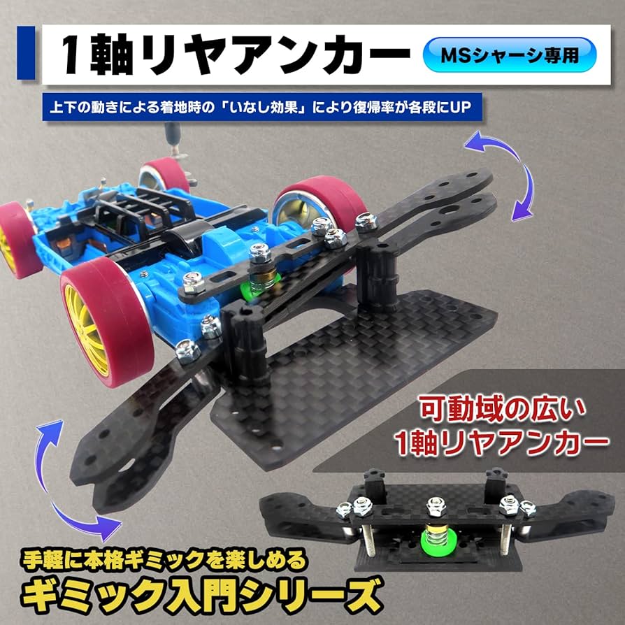 Amazon | 【ギミック入門シリーズ】TAGATORON（タガトロン）カーボン1