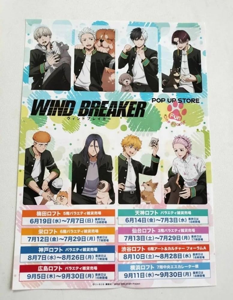 Amazon.co.jp: WIND BREAKER ウィンドブレイカー 渋谷ロフト ロフト