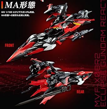 Amazon | MG 1/100 エクリプスガンダム2号機 | プラモデル 通販