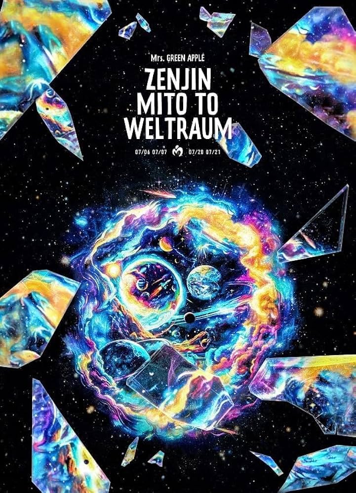 Amazon.co.jp: 【限定特典ミニブランケット(ロゴ使用)付き】 Mrs