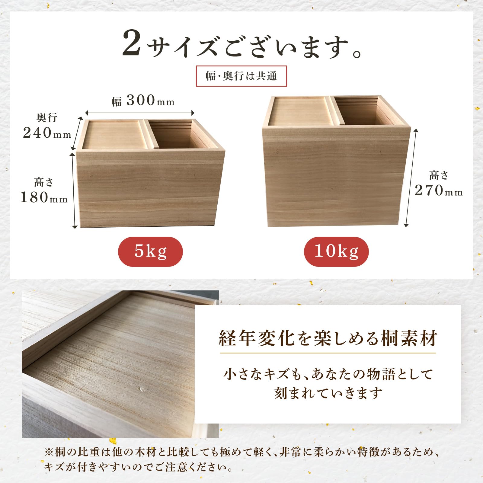 Amazon｜東屋/米櫃 5kg｜米びつ オンライン通販