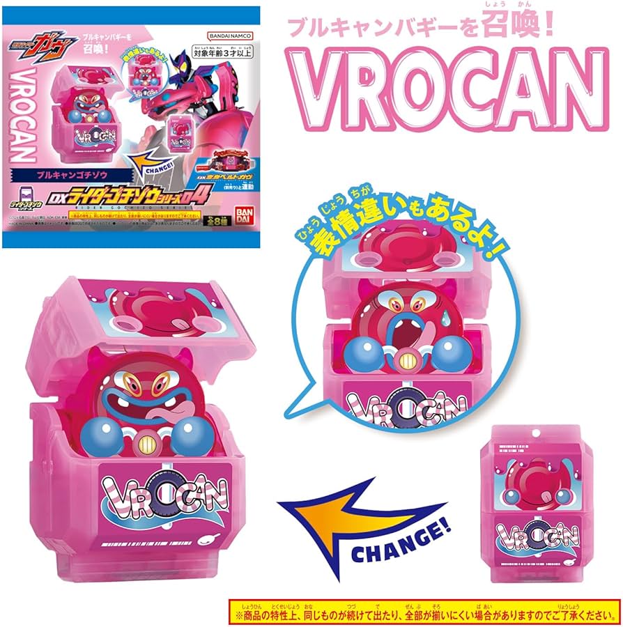 Amazon.co.jp: [BANDAI] [バンダイ 仮面ライダーガヴ DXライダーゴチ