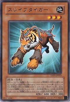 Amazon.co.jp: 遊戯王 【効果モンスター】 スレイブタイガー 【レア