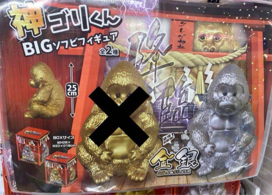 Amazon.co.jp: よねゴリくん7種グッズセット : おもちゃ