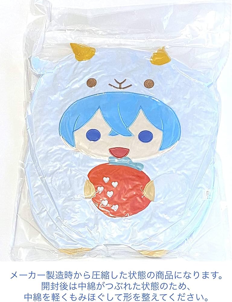 Amazon.co.jp: Suppuri 2021 New Year Official Goods Animaru Plush