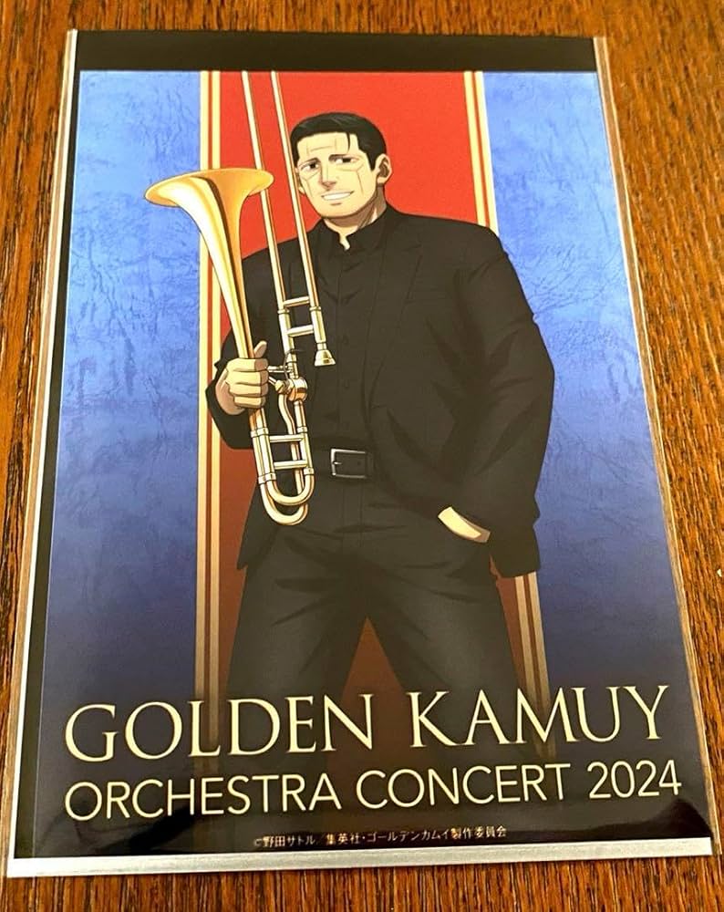 Amazon.co.jp: ゴールデンカムイ 菊田 ブロマイド オーケストラ