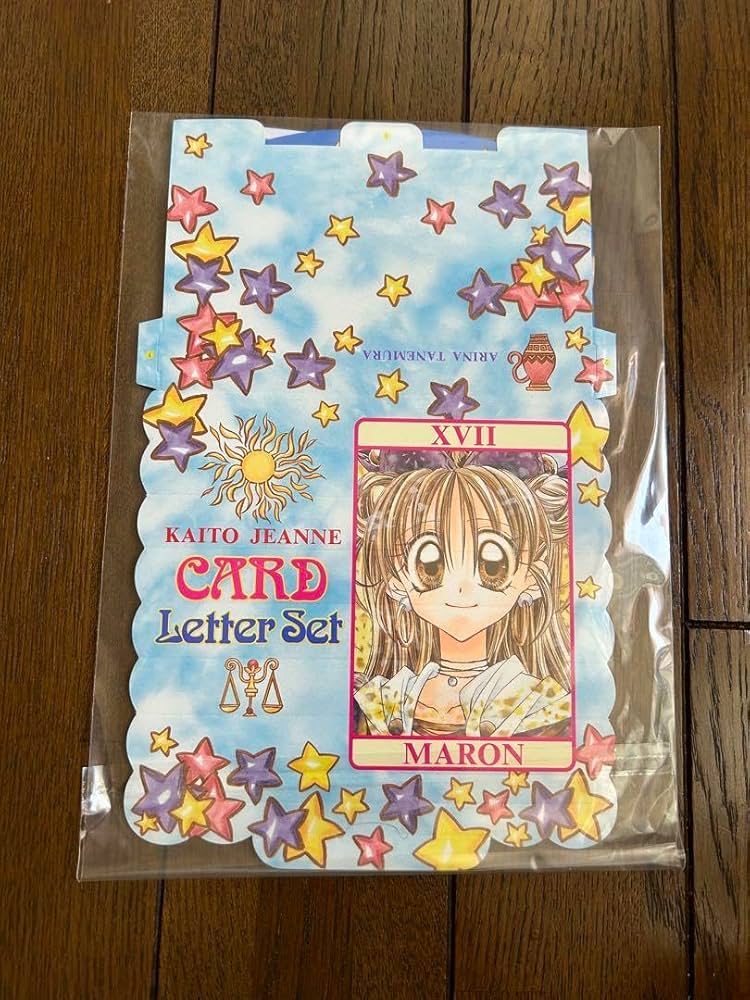 Amazon.co.jp: 神風怪盗ジャンヌ・ケース付きレターセット・りぼん付録