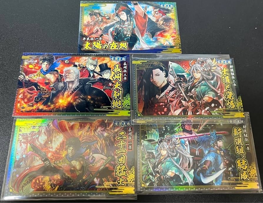 Amazon.co.jp: 英傑大戦 英傑譚カード 群雄伝 5枚セット : おもちゃ