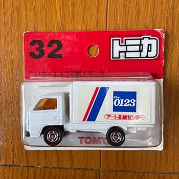 Amazon.co.jp: アート引越センター トミカ いすゞ エルフ 引越トラック