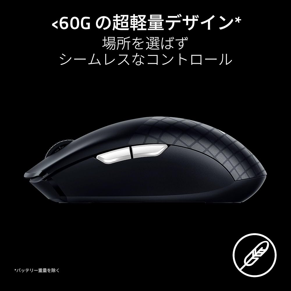 Amazon.co.jp: Roblox ゲーミングマウス Razer レイザー Orochi V2