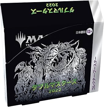 Amazon.co.jp: マジック:ザ・ギャザリング ダブルマスターズ2022