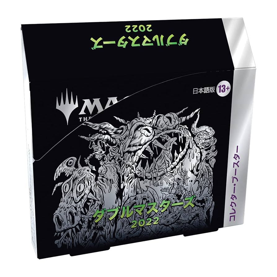 ダブルマスターズ 英語 Box MTG ダブルマスターズ ボックストッパー 2