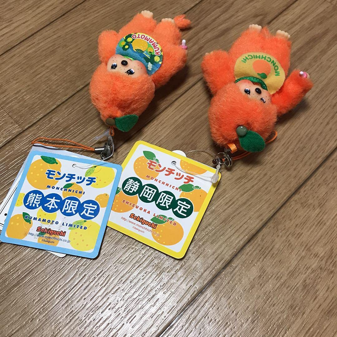Amazon.co.jp: モンチッチ ストラップ オレンジシリーズ 2体セット