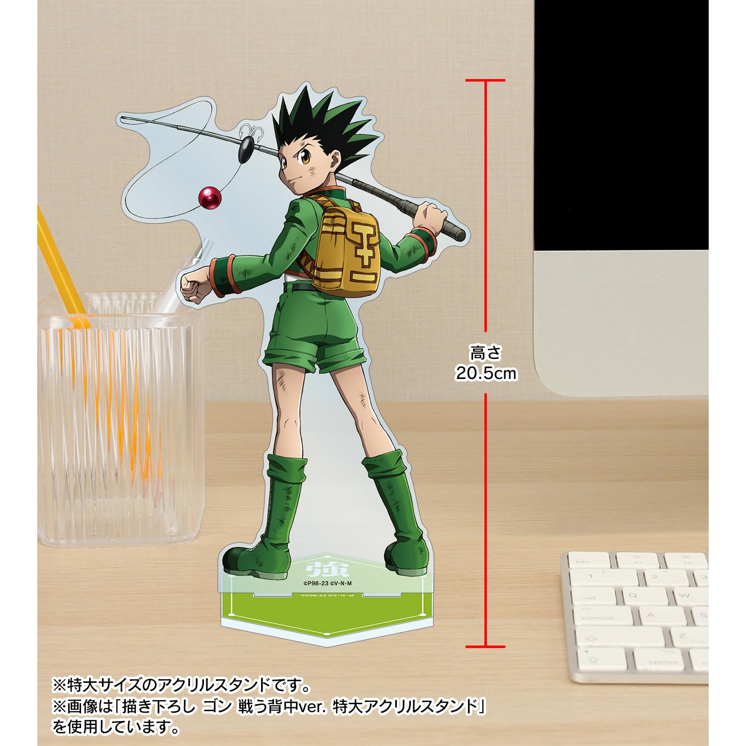 Amazon.co.jp: HUNTER x HUNTER 描き下ろし ヒソカ 戦う背中ver. 特大