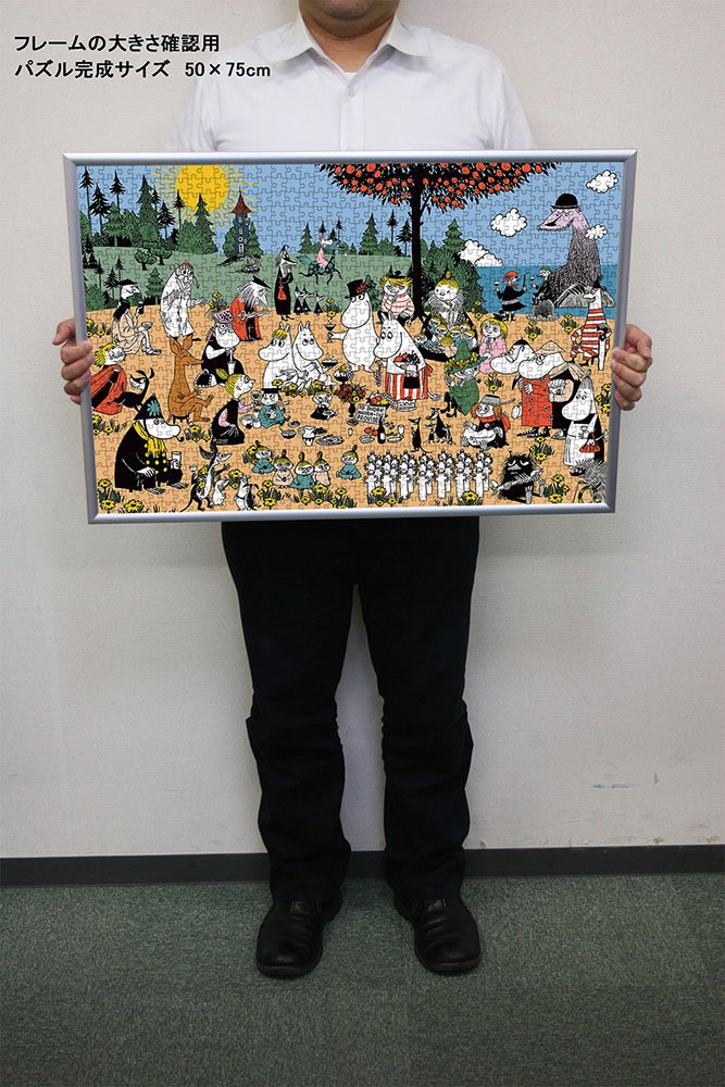 Amazon.co.jp: やのまん(Yanoman) 【日本製】1000ピース