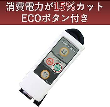 Amazon | [山善] こたつ用取替ヒーターユニット(600W) 速暖ヒーター