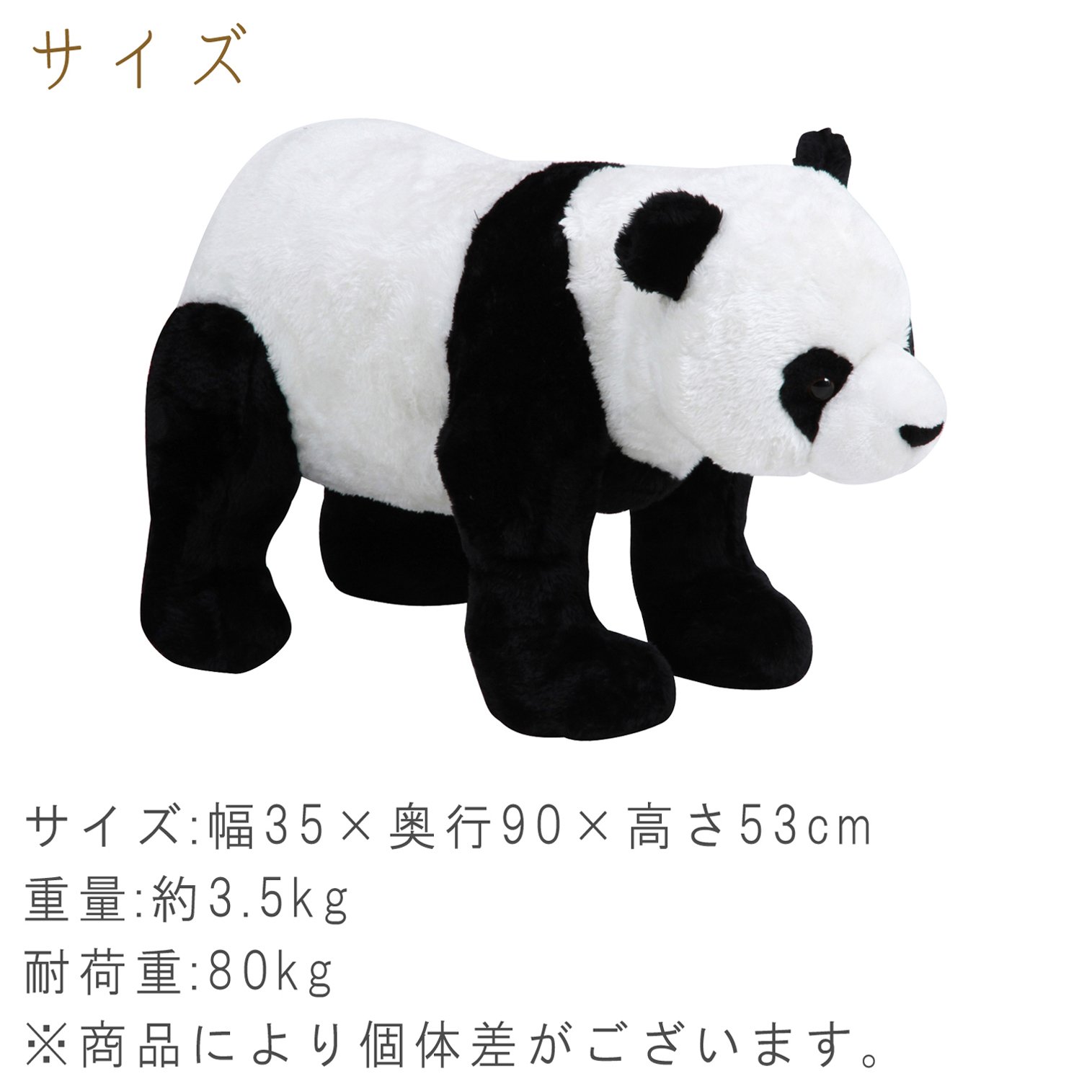 Amazon.co.jp: 不二貿易 座れるぬいぐるみ アニマルスツール 幅35×奥行