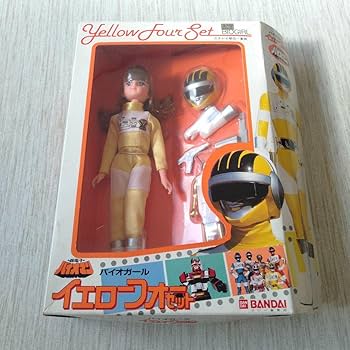 Amazon.co.jp: 超電子バイオマン バイオガール イエローフォーセット