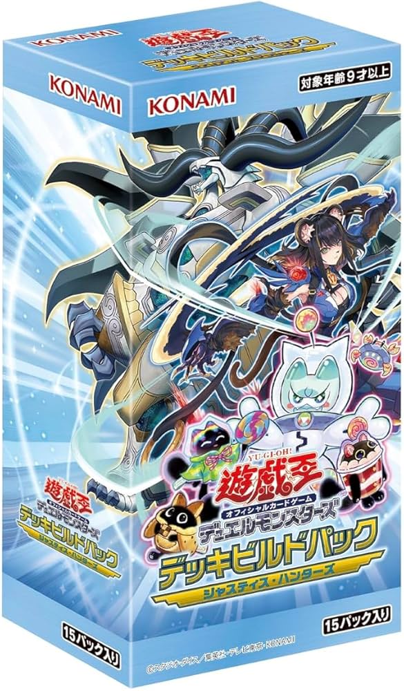 Amazon.co.jp: 【シュリンク付き未開封BOX】遊 戯 王 デッキビルド