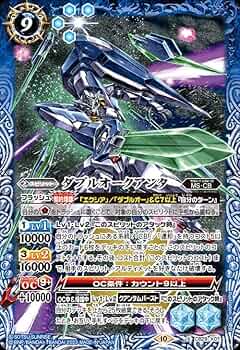 Amazon.co.jp: バトルスピリッツ ダブルオークアンタ（Xレア