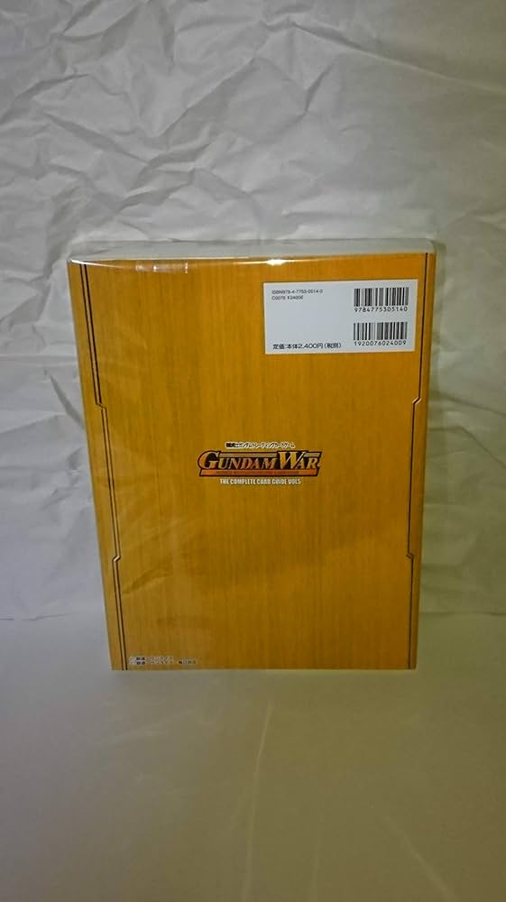 機動戦士ガンダムトレーディングカードゲーム「ガンダムウォー