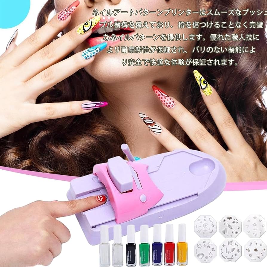 Amazon.co.jp: POEFSJ ネイルプリンター ネイル 機械 プリント ネイル