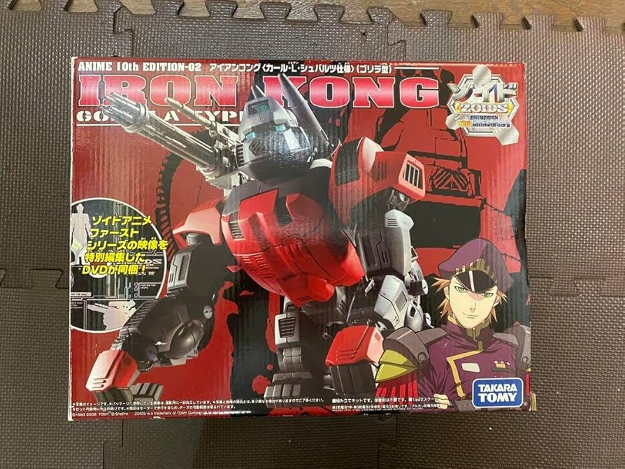 Amazon.co.jp: ゾイド アイアンコング シュバルツ仕様 10th Edition