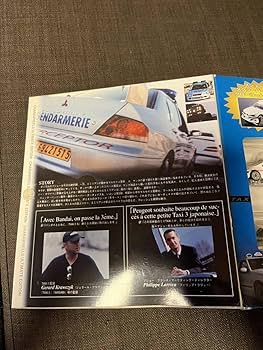 Amazon.co.jp: ホットウィール キャラウィール アルティメッド