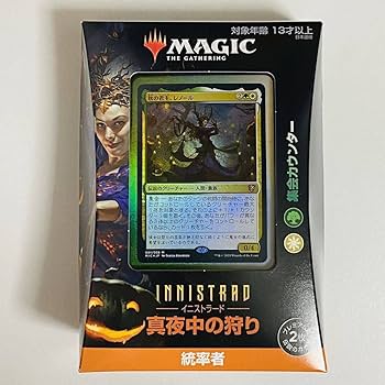 Amazon.co.jp: MTG マジックザギャザリング 統率者デッキ セット 死の