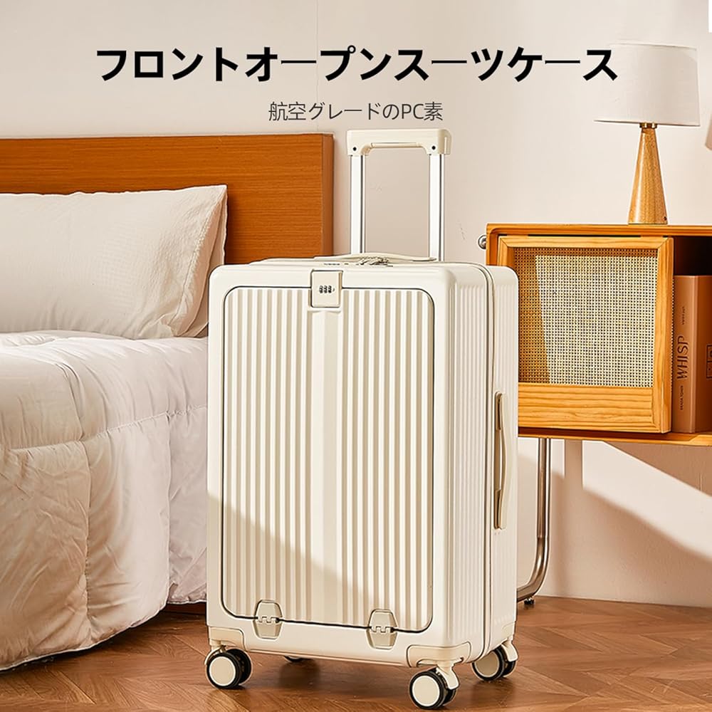 Amazon | [DoubleTT] スーツケース フロントオープン ワンタッチ高速
