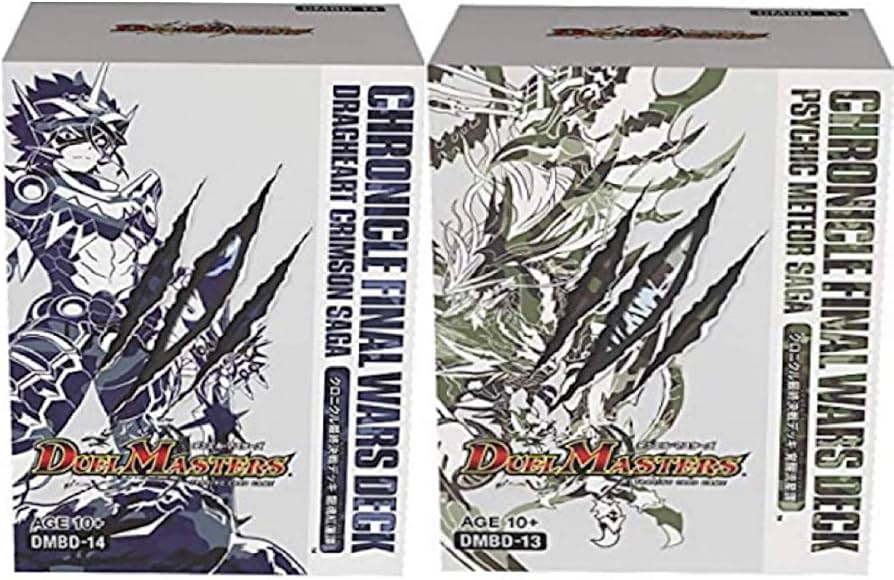 Amazon.co.jp: デュエル・マスターズ TCG DMBD-クロニクル最終決戦