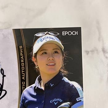 Amazon.co.jp: 最終！西村優菜 直筆サインカード : おもちゃ