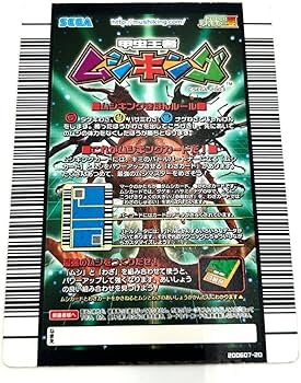 Amazon.co.jp: ムシキングヘルクレスリッキーブルー 2006夏ネイチャー