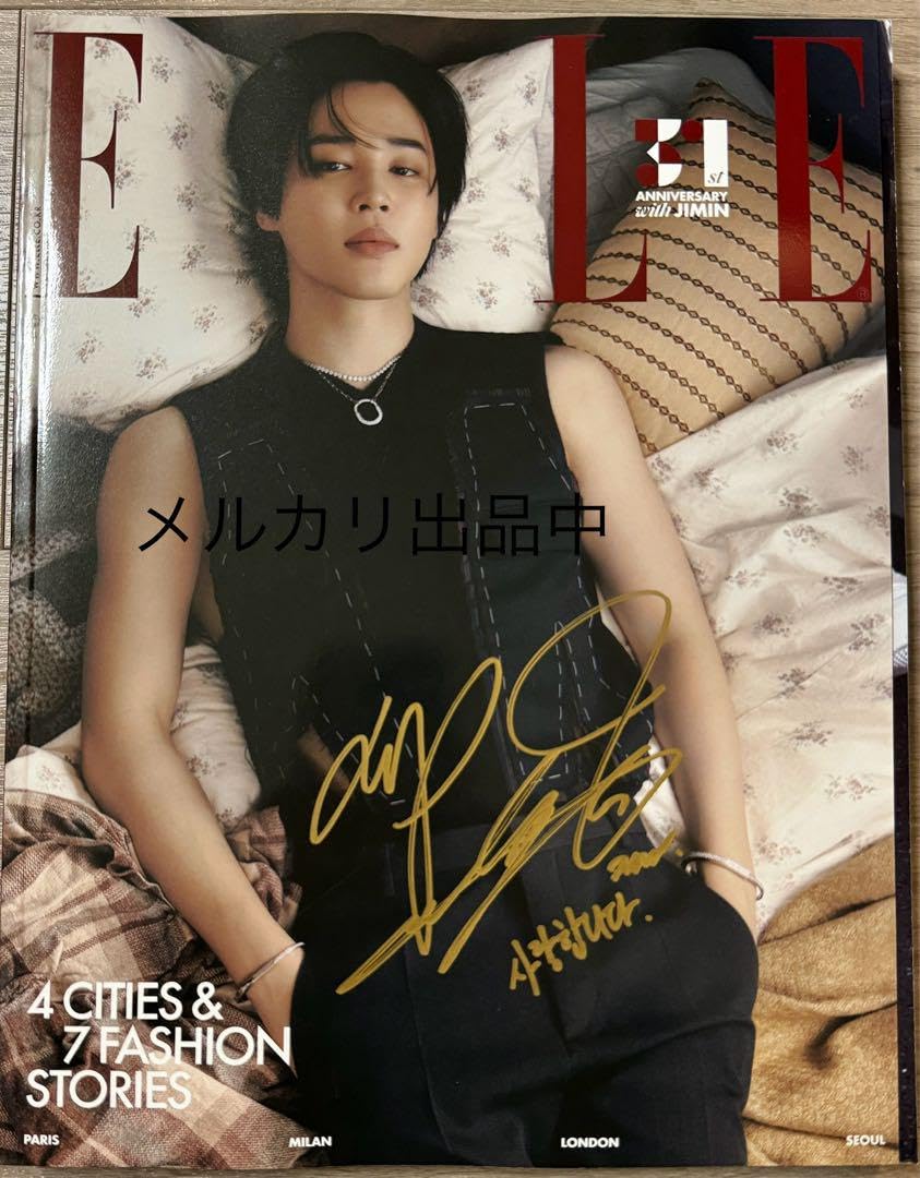 Amazon.co.jp: BTS◎ジミン直筆サイン入り◎雑誌◎コメント有 : ホーム