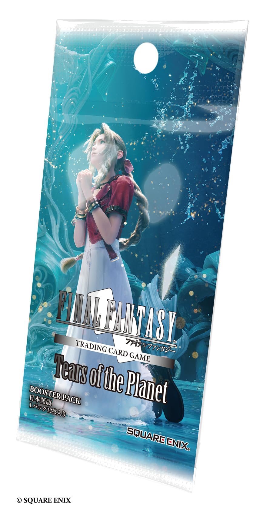 Amazon.co.jp: スクウェア・エニックス FFTCG ブースターパック 星の涙
