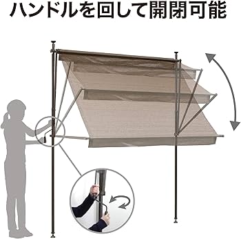 Amazon | タカショー 日よけ クールサマーオーニング モカ 【生地のみ3