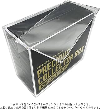 Amazon.co.jp: ヨロズラボ BOX ボックスローダー UVカット