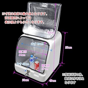 Amazon | BigOne バイク リア ボックス 大容量 123L デリバリー 宅配