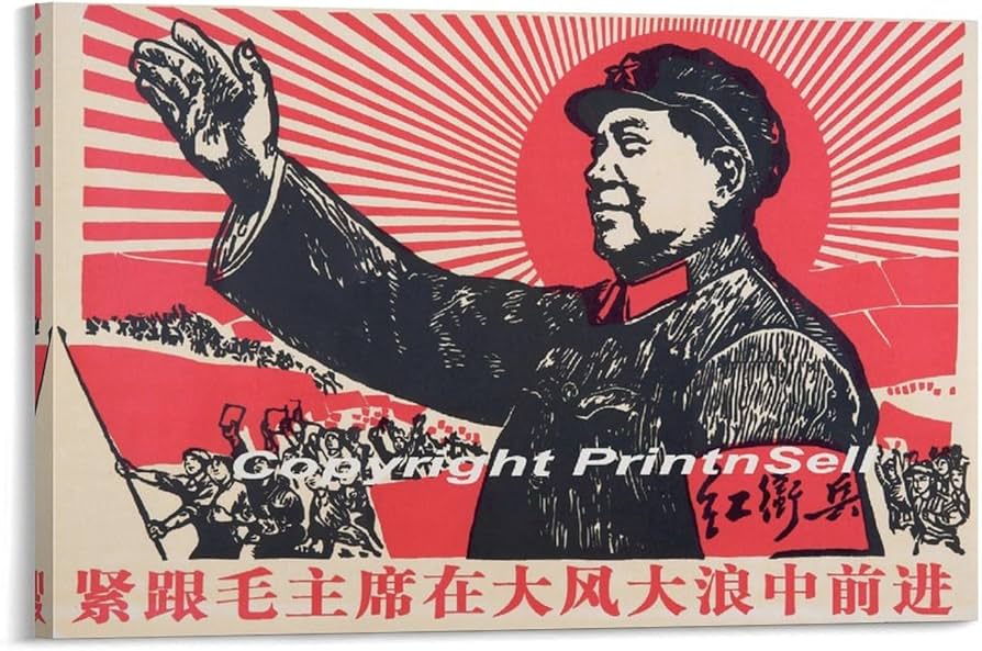 Amazon.co.jp: 中国の指導者、毛主席 毛沢東 Mao Tse Tung Mao Ze Dong