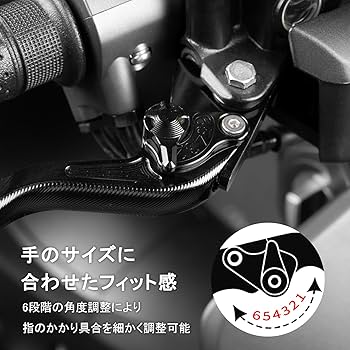 Amazon.co.jp: HI-LINE バイク ブレーキレバー(右) 6段階調整 アルミ製