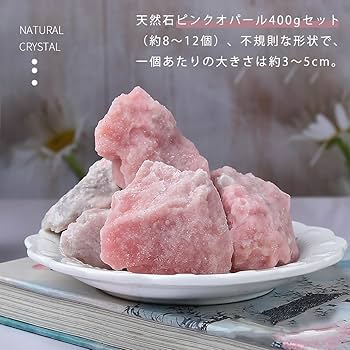 Amazon.co.jp: SUKIMIND 400gセット ピンクオパール 原石 天然石 かち
