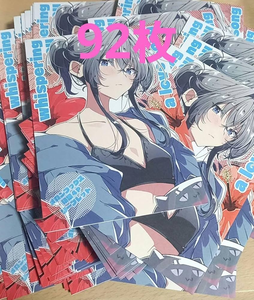 Amazon.co.jp: ささやくように恋を唄う リーフレット メロンブックス