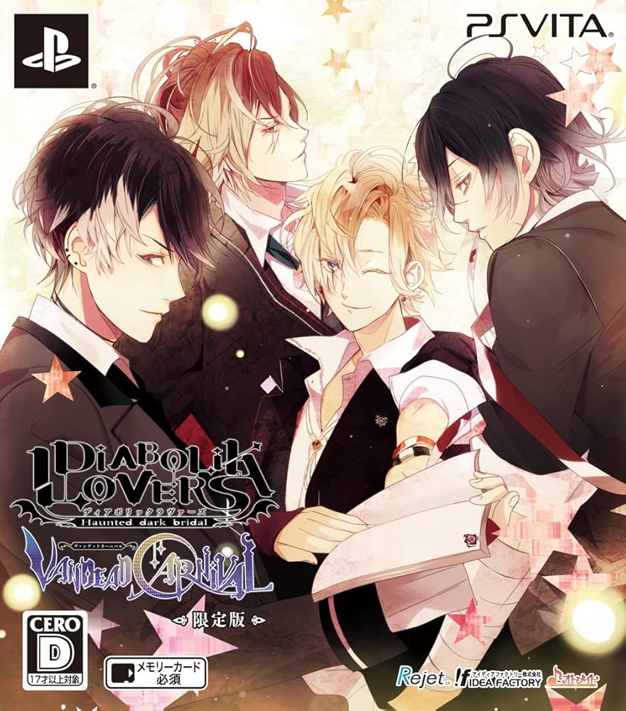 Amazon.co.jp: DIABOLIK LOVERS VANDEAD CARNIVAL 限定版 - PS Vita