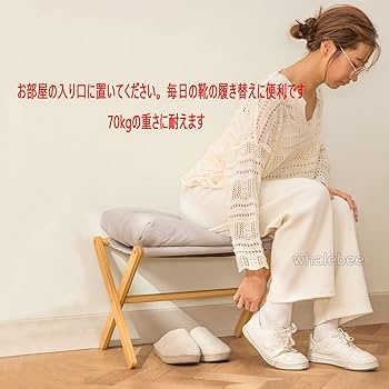 Amazon｜フットレスト 足置き 足置き台 折りたたみ可能 ソファスツール