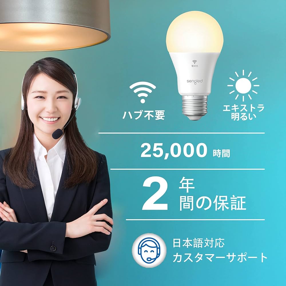 Amazon.co.jp: Wi-Fi接続 Sengled スマート LED電球 e26口金 60w相当