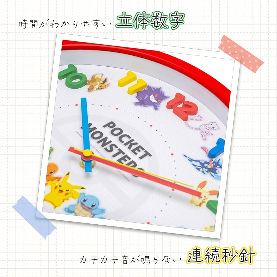 Amazon.co.jp: ティーズファクトリー(T'S Factory) 掛け時計 レッド